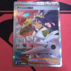 ちょろ様 リクエスト 2点 まとめ商品