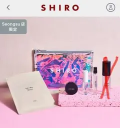 SHIRO 韓国(SHIRO Seongsu店)限定セットのサムネイル