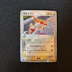 2026年最新】ラティアス デルタ種の人気アイテム - メルカリ