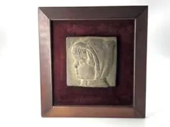 藤井治紀 福徳神 蘆山 共箱 ブロンズ レリーフ 金属工芸 置物 壁掛け 恵比寿 藤井治紀 福徳神 蘆山 共箱 ブロンズ レリーフ 金属工芸 置物