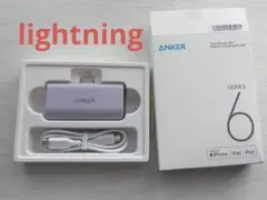 Anker 621 Power Bank モバイルバッテリー