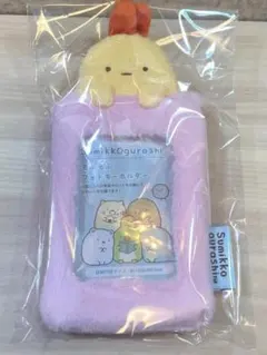 すみっコぐらし　もふもふ フォト キーホルダー　えびふらいのしっぽ　かわいい