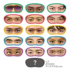 EXILE 橘ケンチ　STAR OF WISH アイマスク