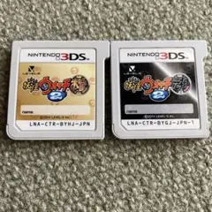 妖怪ウォッチ2 元祖・本家 3DS