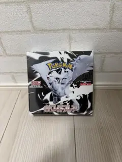 ポケモンカード ホワイトフレア 2BOXセット シュリンクなし ペリペリ