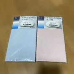 医師がすすめる健康枕 横楽寝カバー2枚＋詰め物2袋のサムネイル