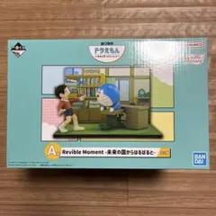 ドラえもん　一番くじ　A賞　Revible Moment フィギュア