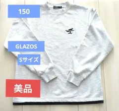 【美品】150 　GLAZOS 　スウェット フロントボブ刺繍　トレーナー　男女のサムネイル