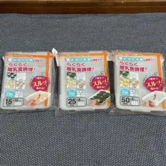 リッチェル 離乳食　フリージング　冷凍トレー　6個セット
