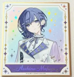 プロセカ 朝比奈まふゆ ミニ色紙 感謝祭 プロジェクトセカイ