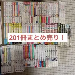 少女漫画　コミック　まとめ売り
