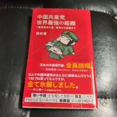 高部和弘様 リクエスト 2点 まとめ商品