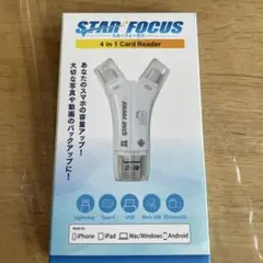 STAR FOCUS 4 in 1 カードリーダー