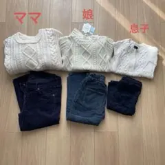 白ニットとネイビーコーデュロイパンツの親子リンクコーデ♡