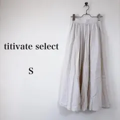 titivate（S）リネン混ギャザースカート　ナチュラル　フレア　体型カバーのサムネイル