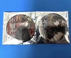 2026年最新】中原中也 缶バッジの人気アイテム - メルカリ