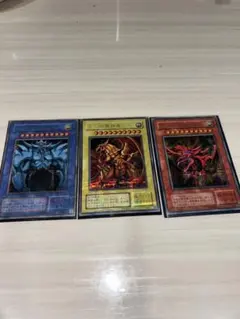 遊戯王 三幻神 オベリスク ラー オシリス 3枚セットのサムネイル