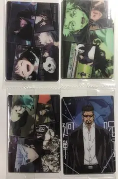 呪術廻戦ウエハースカード　４枚セット