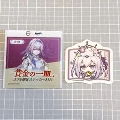 スシロー 崩壊スターレイル コラボ限定すし皿 キャストリス