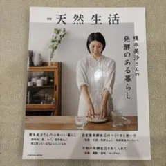 Item thumbnail for item a04e45c7-6ca9-4a30-9206-a0937f9fb864