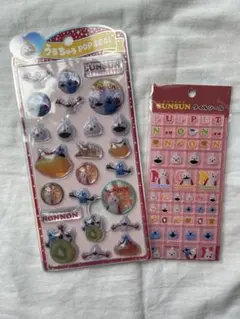 PUPPET SUNSUN ノンノン　うるちゅるシール　タイルシール　2枚セット
