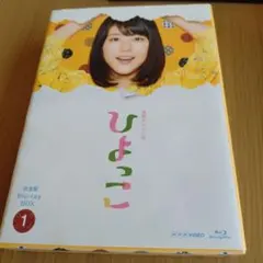 タカラのびいどろ Blu-ray BOX〈4枚組〉 タカラのびいどろ Blu-ray BOX | TCエンタテインメント株式会社
