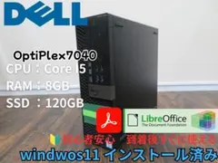 ★初心者安心　win11搭載　デスクトップパソコン　DELL