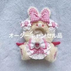 ふわふわモフルン ぬいぐるみ モフルン魔法学校制服セット - メルカリ