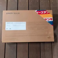 Anker Solix C1000 / C800 専用防塵 & 防水バッグ