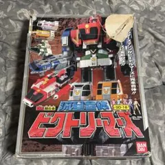 Item thumbnail for item 1684d1df-3fdf-4385-baf9-cc366eaffdc5