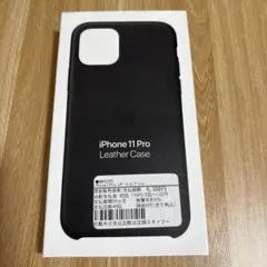 新品純正品Apple iPhone 11 Pro レザーケース黒