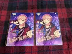 あんスタ 羽風薫 バースデーブロマイド バーブロ