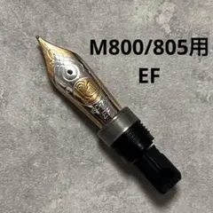 2026年最新】ペリカン 18C-750の人気アイテム - メルカリ