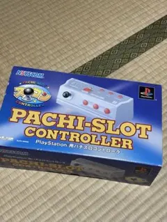 プレステ用 スロット専用コントローラー