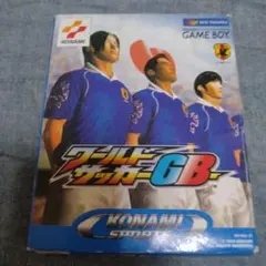 GB 　ワールドサッカーGB