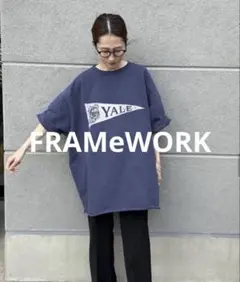 美品！FRAMeWORK YALE/BIG-TEEスウェット⭐︎まとめ買い大歓迎⭐︎ FRAMeWORK YALE/BIG-TEEスウェット☆まとめ買い大歓迎ネイビー - メルカリ