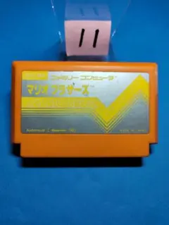 osmito様 リクエスト 3点 まとめ商品