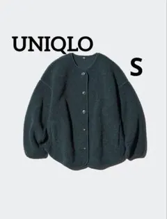 ボアフリースリラックスカーディガン