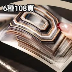 ひらみえ様 リクエスト 4点 まとめ商品