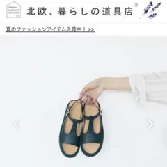 MOHI レザーTストラップサンダル 8029-1 ブラック 36のサムネイル