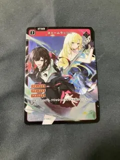 Xross Stars クロスタ ストームラッシュ sr 2枚セット - メルカリ