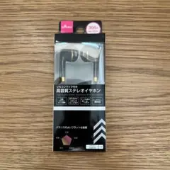 DAISO 高音質ステレオイヤホン マイク付きのサムネイル