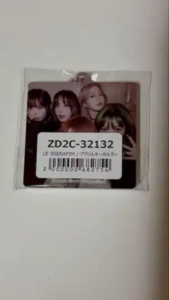 LE SSERAFIM DIFFERENT ユニバ購入特典アクリルキーホルダー