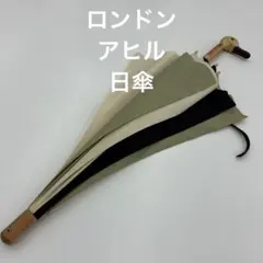 専用品『前原光栄商店』 新品タグ付き 日傘レース UV加工 モカブラウン