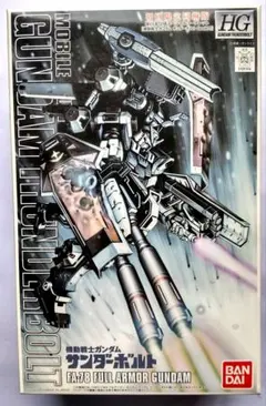 2026年最新】1/144 HG FA-78 フルアーマー・ガンダム(GUNDAM