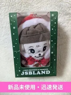限定値下げ！ 【新品未使用】岩田剛典 ロッキー ぬいぐるみ JSB LANDのサムネイル