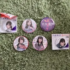 乃木坂46 矢久保美緒 缶バッジ 4種セット - メルカリ