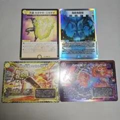 2026年最新】5cマッドデッドウッドの人気アイテム - メルカリ