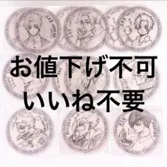2026年最新】糸師冴 缶バッジ ブルーロック展の人気アイテム - メルカリ