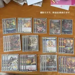 赤白アーマードデッキ - メルカリ